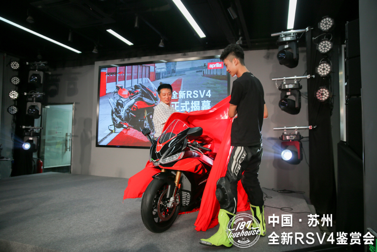 王者座驾，荣耀而来！Aprilia RSV4强势登陆苏州