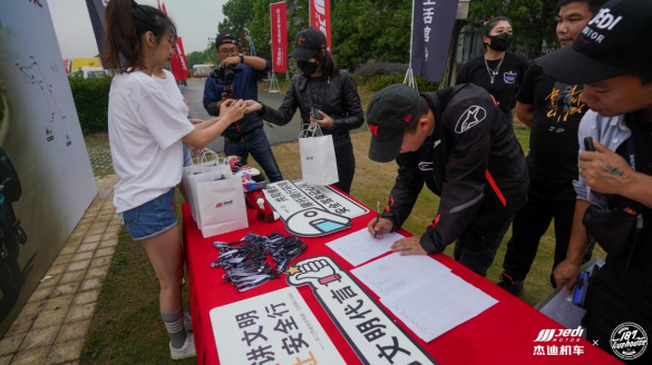 环江苏“安全驾驶·文明骑行”活动9月28日圆满收官