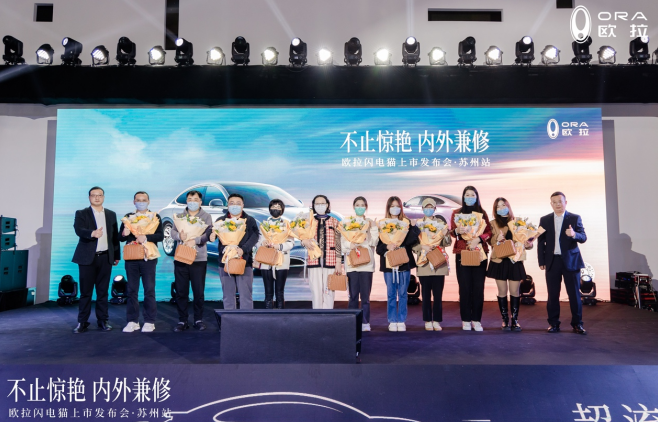 售价18.98-26.98万元，欧拉闪电猫惊艳上市