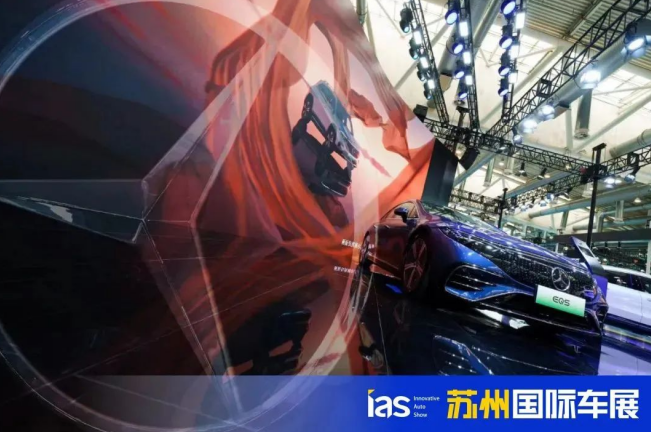 苏州五一国际车展 展期活动攻略
