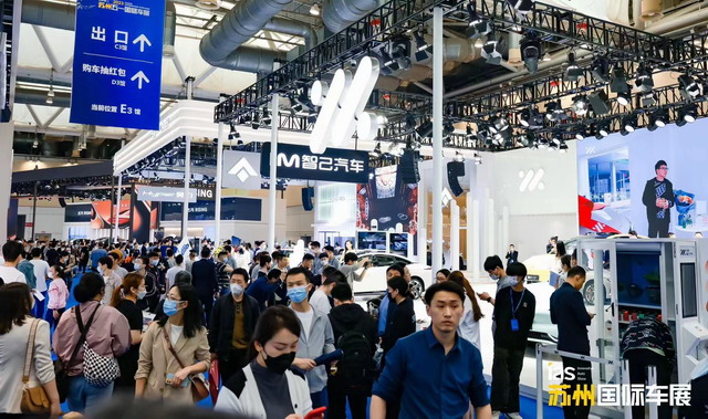 热情高涨假日狂欢  <BR/>2023苏州五一国际车展盛大启幕