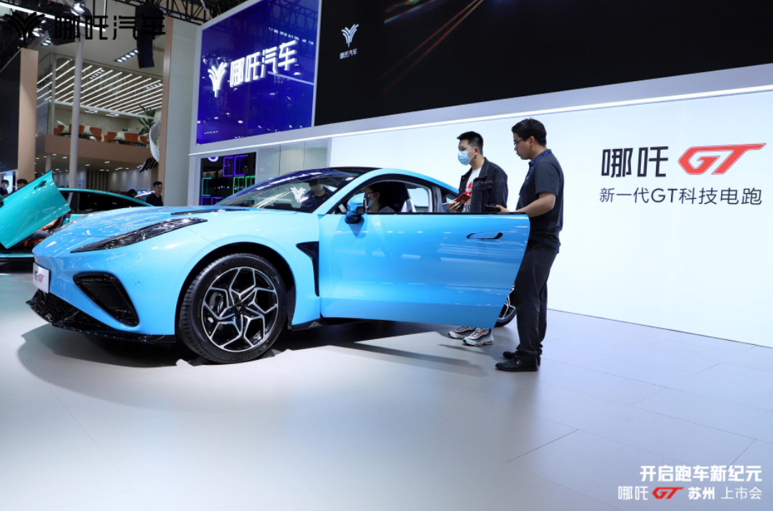17.88万起售! 200万最好的的跑车 </br> 哪吒GT苏州上市