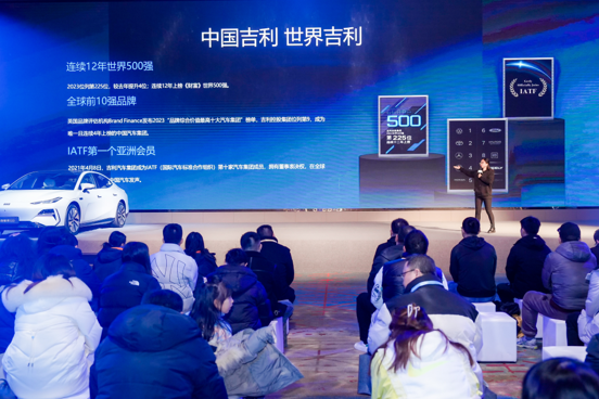 吉利银河E8中国新一代纯电旗舰登场私享品鉴会·苏州站圆满结束！
