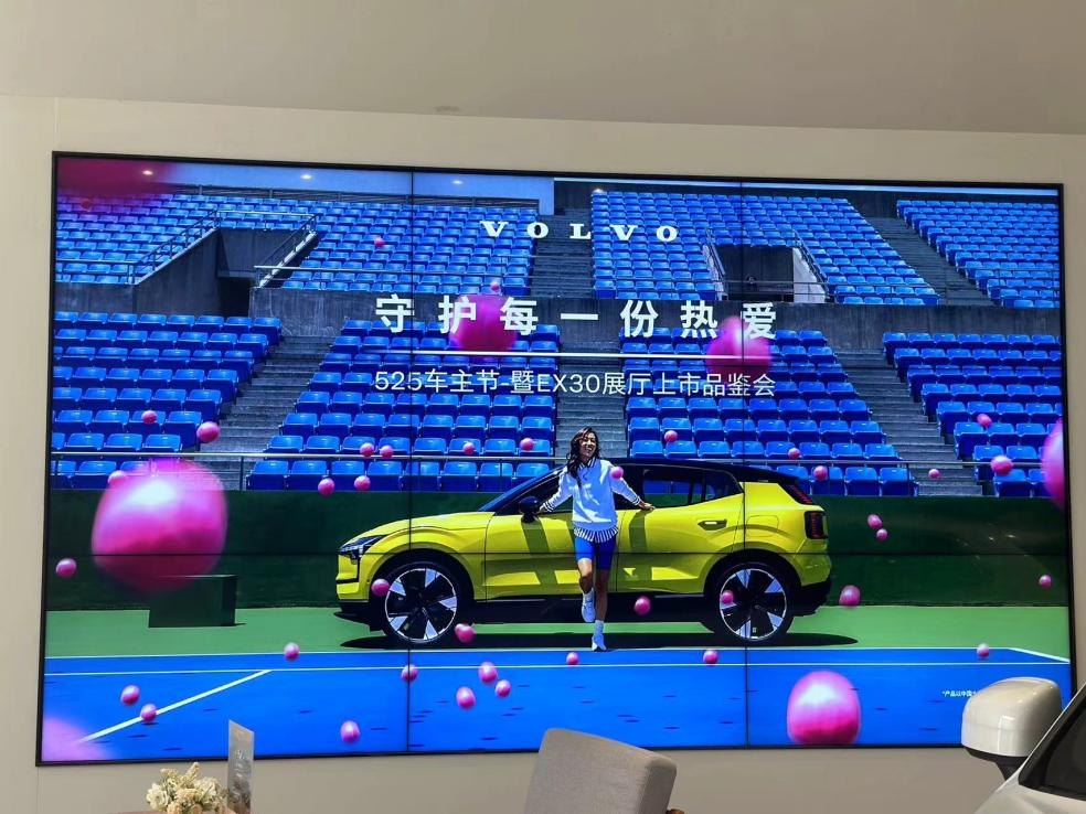 苏州东昌新豪沃尔沃525车主节暨沃尔沃EX30上市品鉴会圆满举行