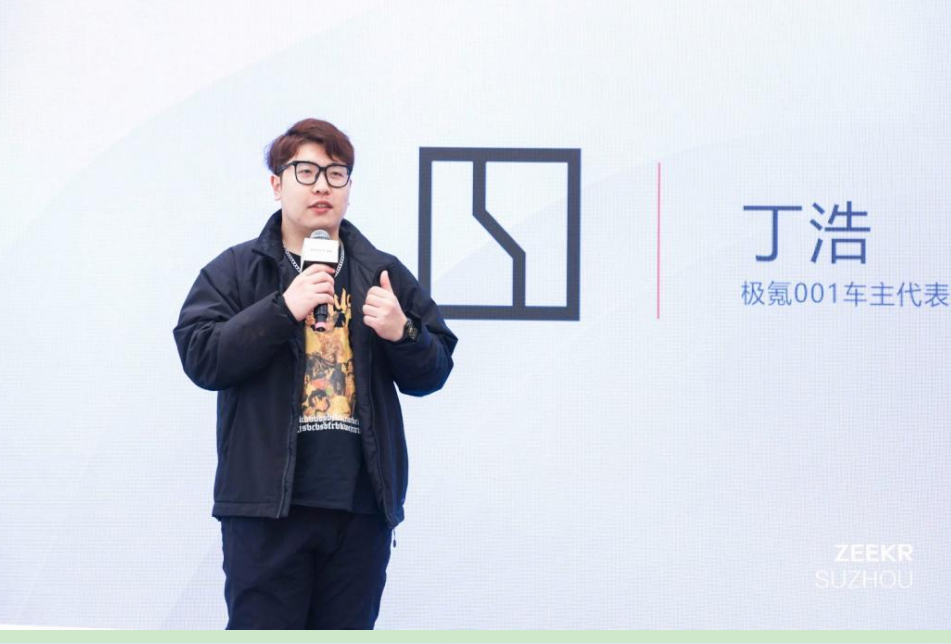 极氪启新 温暖邂逅 苏州尹山极氪家盛大开业