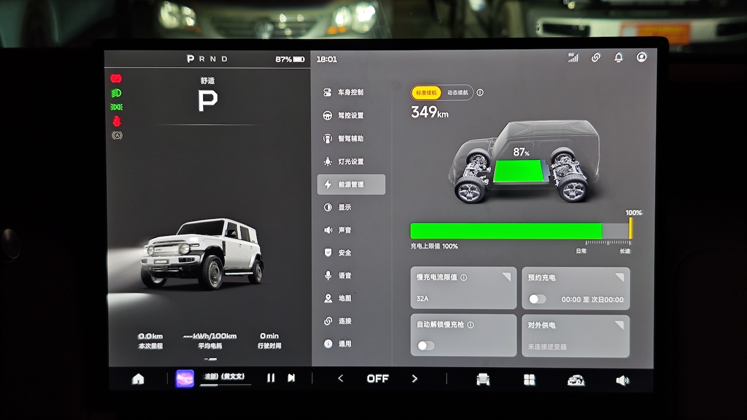 越野新品类  试驾iCAR V23