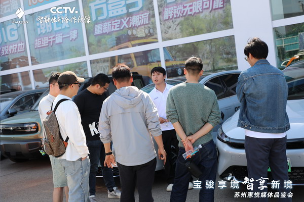 人民的电智神车 宝骏享境惠悦上市惹火苏州