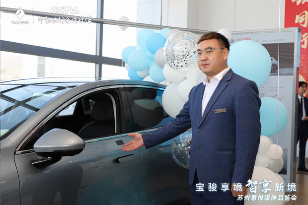 人民的电智神车 宝骏享境惠悦上市惹火苏州