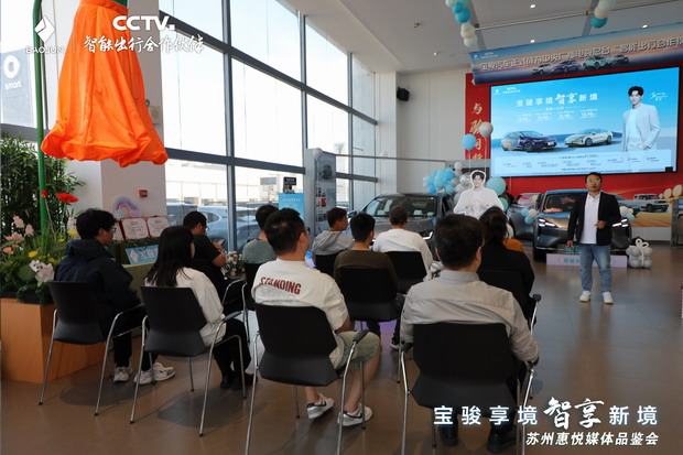 人民的电智神车 宝骏享境惠悦上市惹火苏州