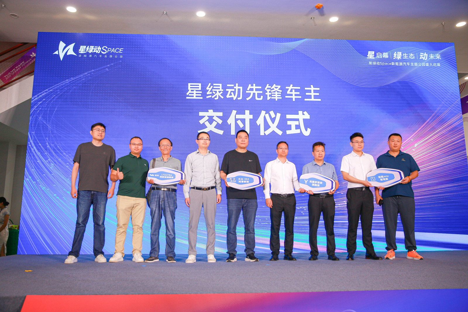 苏州南门汽车站焕新 </br> 星绿动Space新能源汽车主题公园迎客