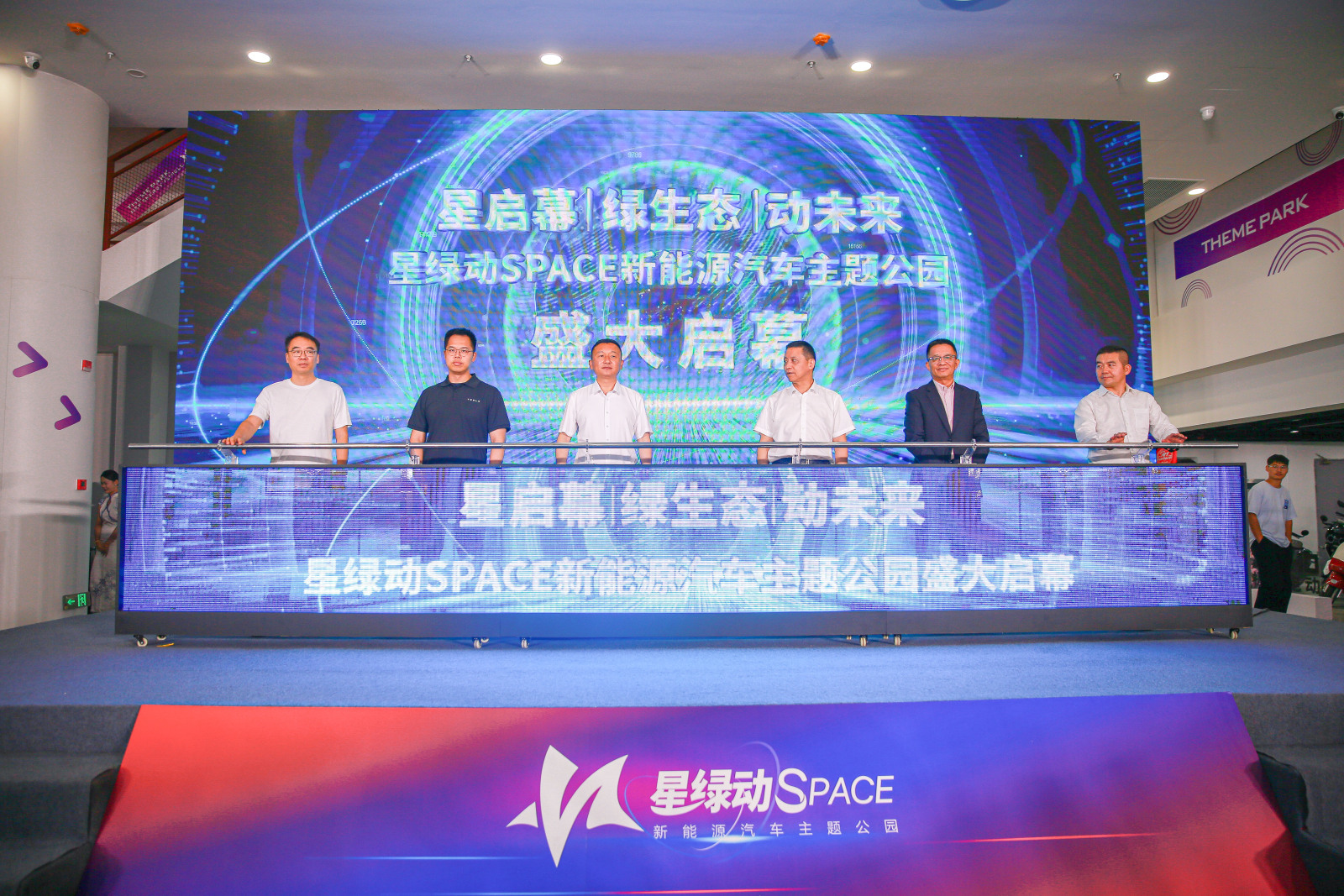 苏州南门汽车站焕新 </br> 星绿动Space新能源汽车主题公园迎客