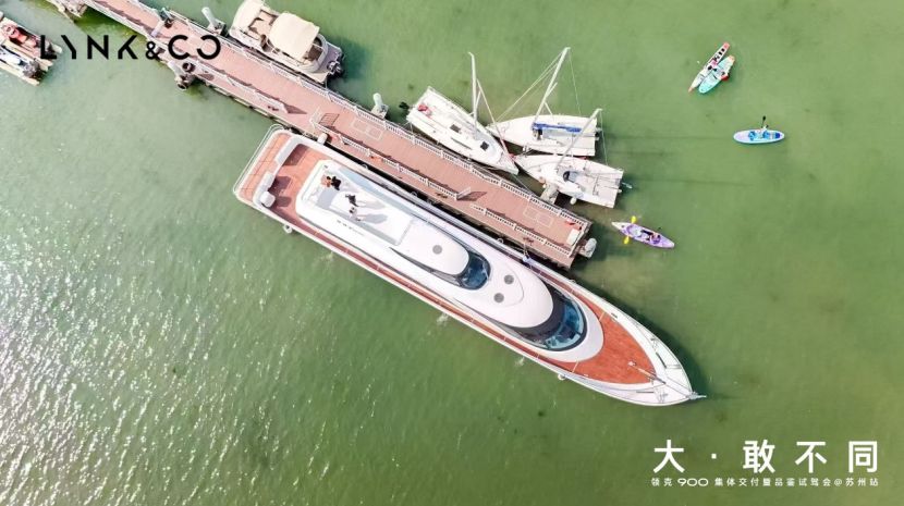 大·敢不同 领克900集体交付暨品鉴试驾会苏州站精彩落幕