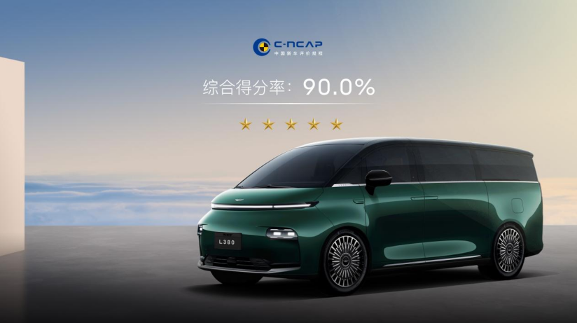 豪华电动MPV开启出行新范式 </br>吉利银河翼真L380“陆地空客”苏州品鉴会圆满落幕