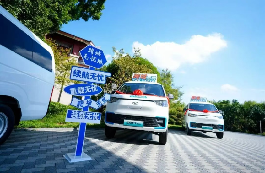 续航超400公里 江豚E7跨城无忧版9.48万元起