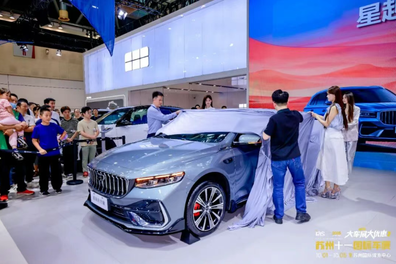 亿元补贴加码，激活苏城消费黄金周</br>2025苏州十一国际车展10.1盛大开幕！