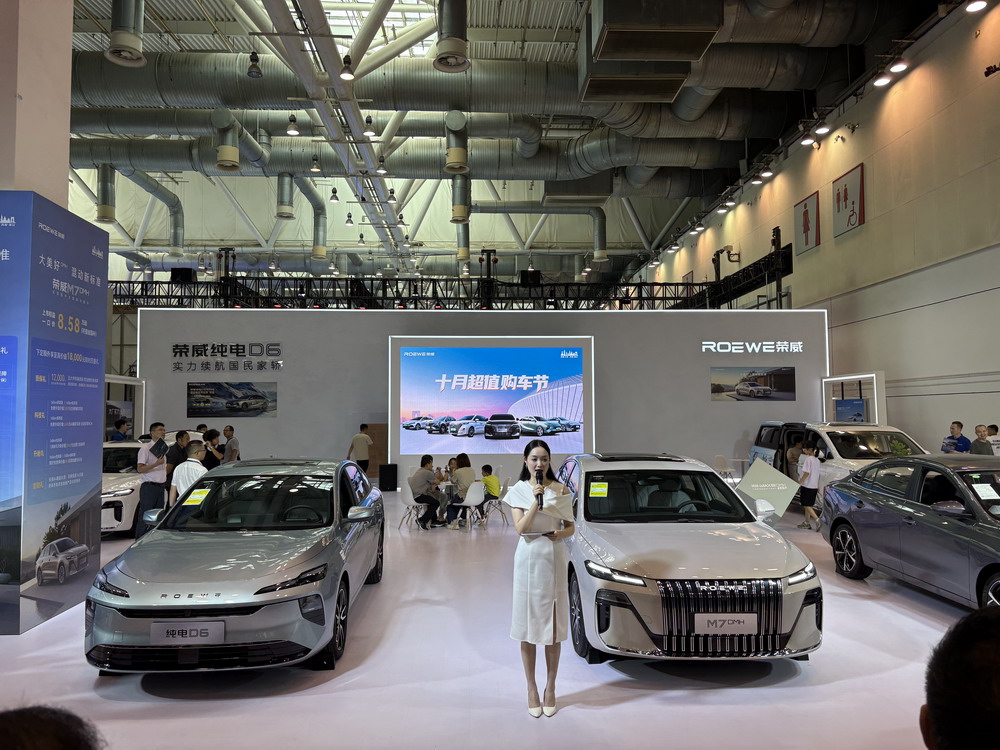 荣威M7 DMH苏州上市 限时美好价8.58万起