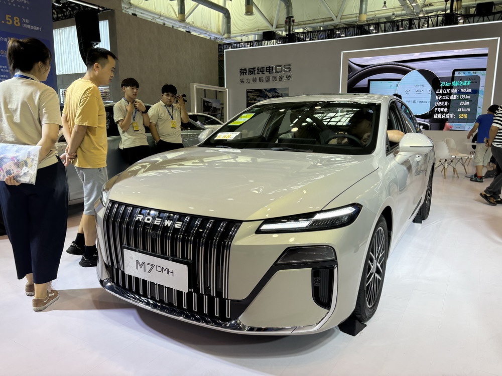 荣威M7 DMH苏州上市 限时美好价8.58万起