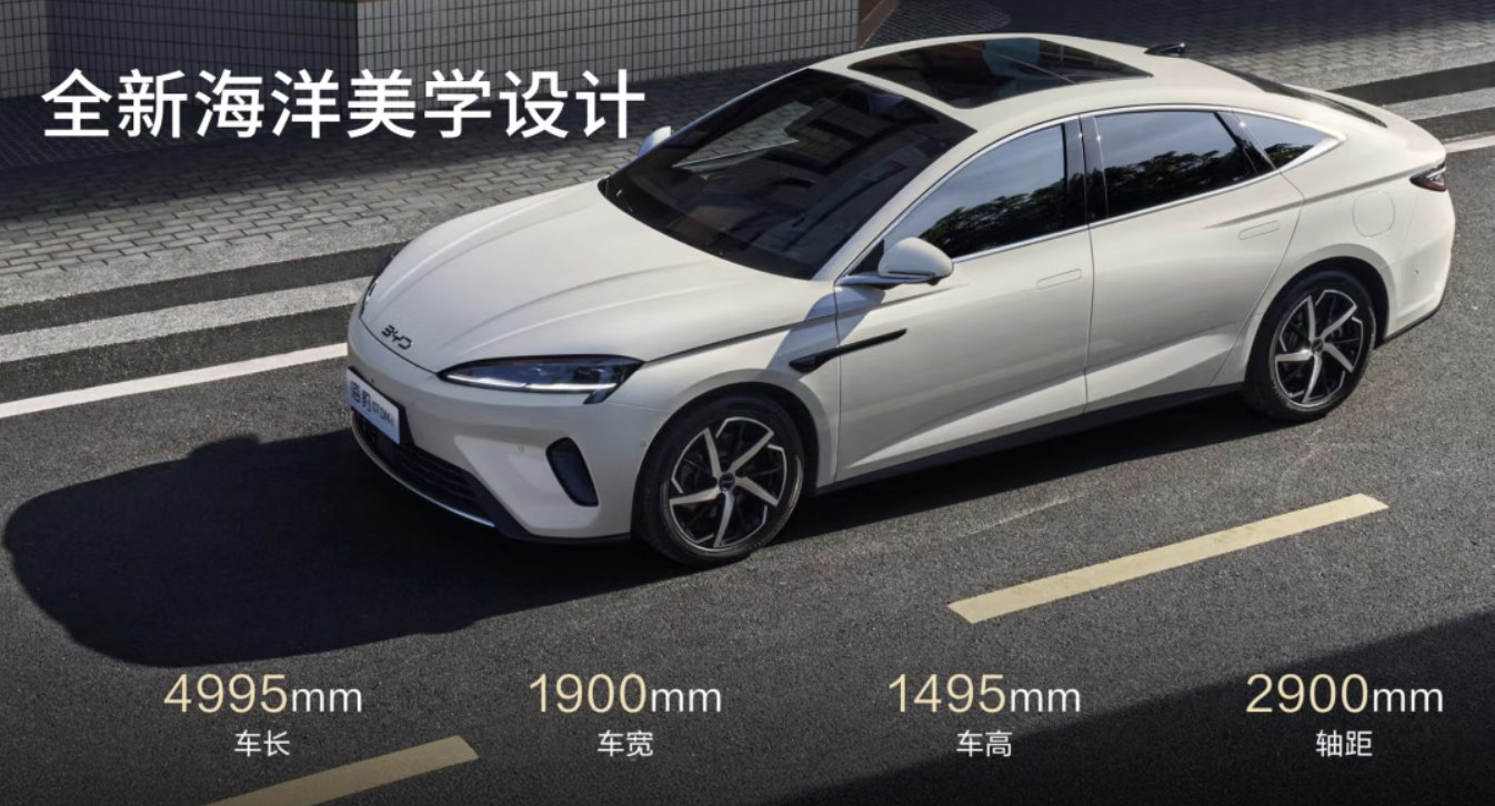 比亚迪海洋网海狮06&2026款海豹07DM-i苏州上市