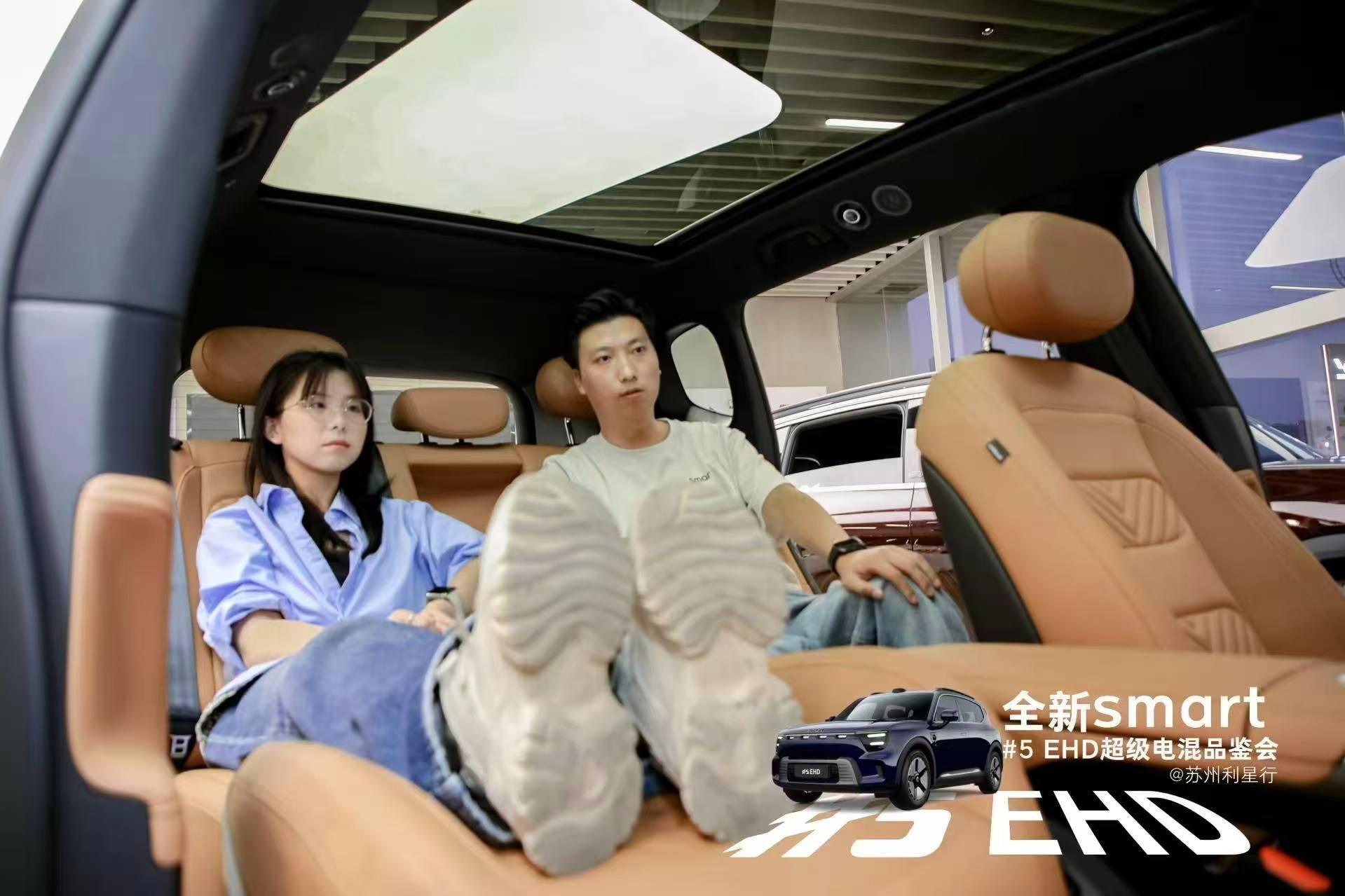 18.99万元起！smart精灵#5 EHD预售