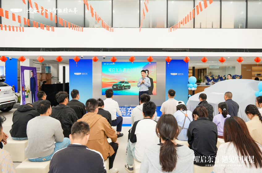 中国星全新东方曜苏州汽工贸上市