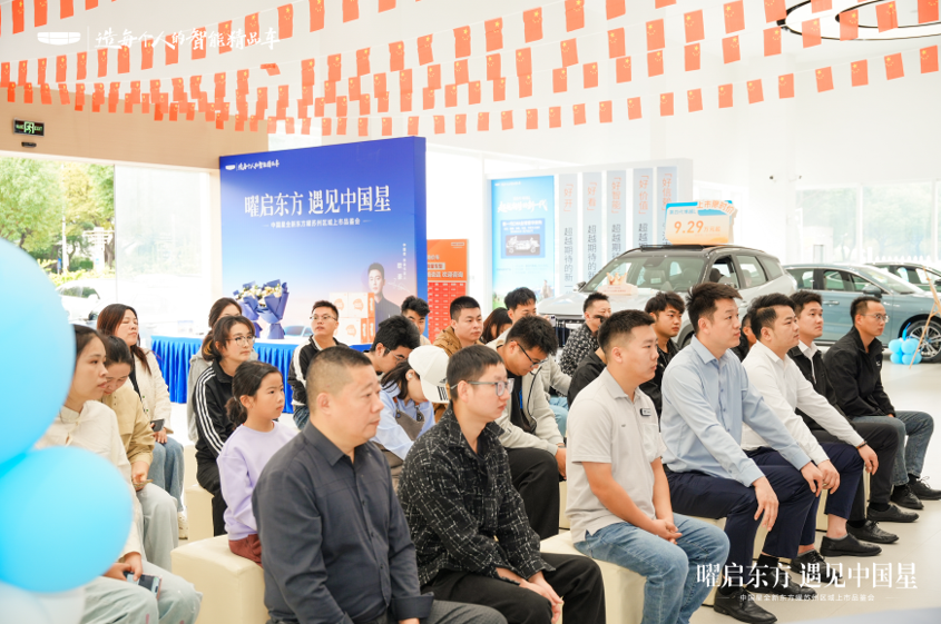 中国星全新东方曜苏州汽工贸上市
