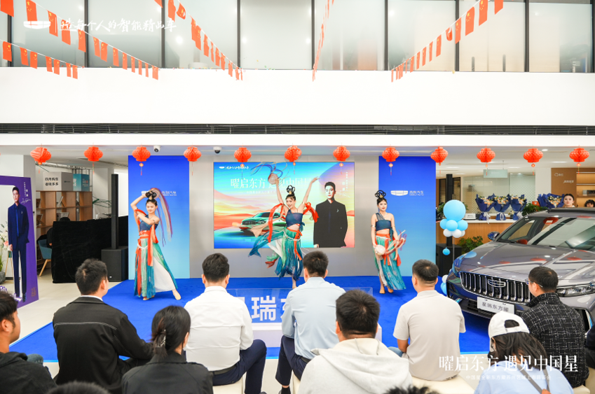 中国星全新东方曜苏州汽工贸上市