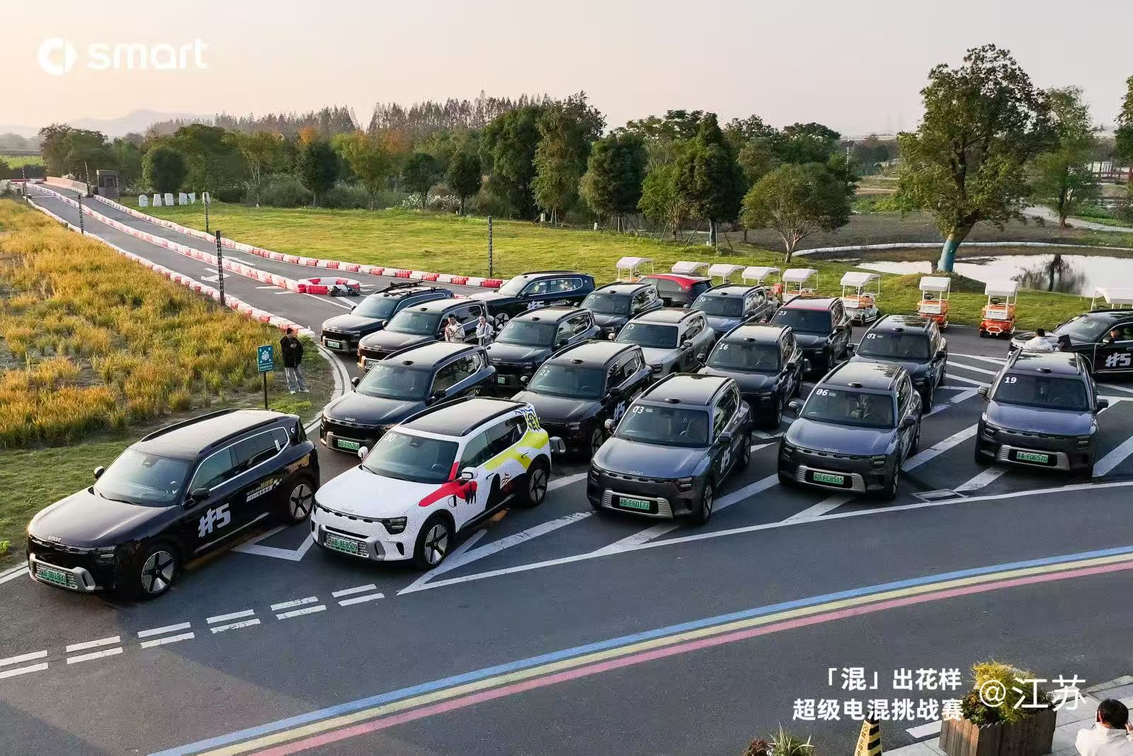 smart #5 EHD超级电混苏州站正式开启交付，「混」出花样 ·超级电混挑战赛完美收官
