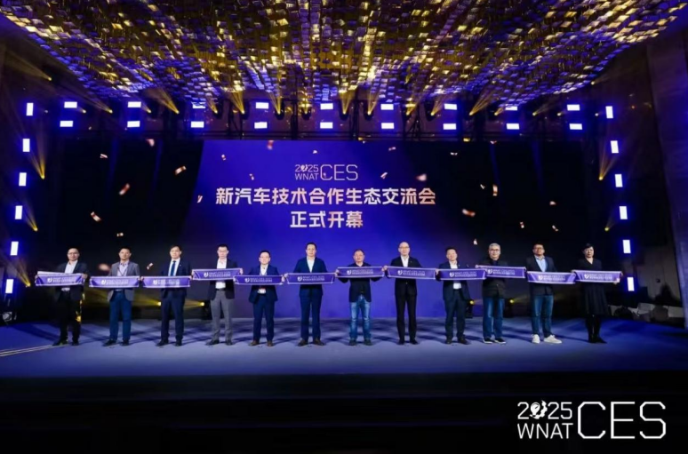 短期焦虑、长期乐观，新汽车技术合作生态交流会于苏州盛大启幕