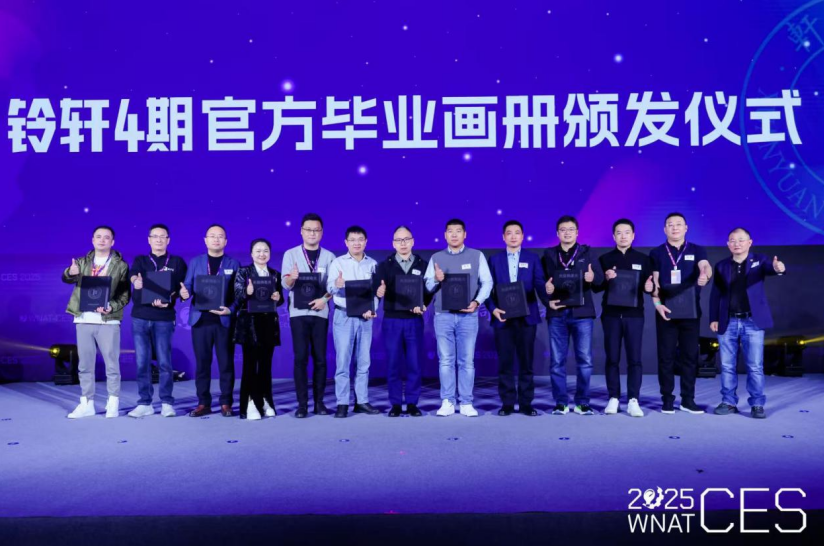 短期焦虑、长期乐观，新汽车技术合作生态交流会于苏州盛大启幕