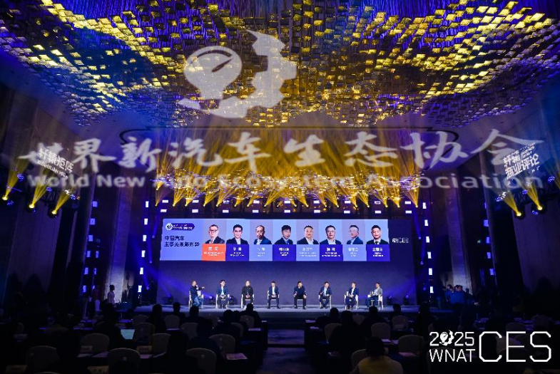 2025新汽车技术交流会暨第十届铃轩奖颁奖典礼在苏州圆满落幕