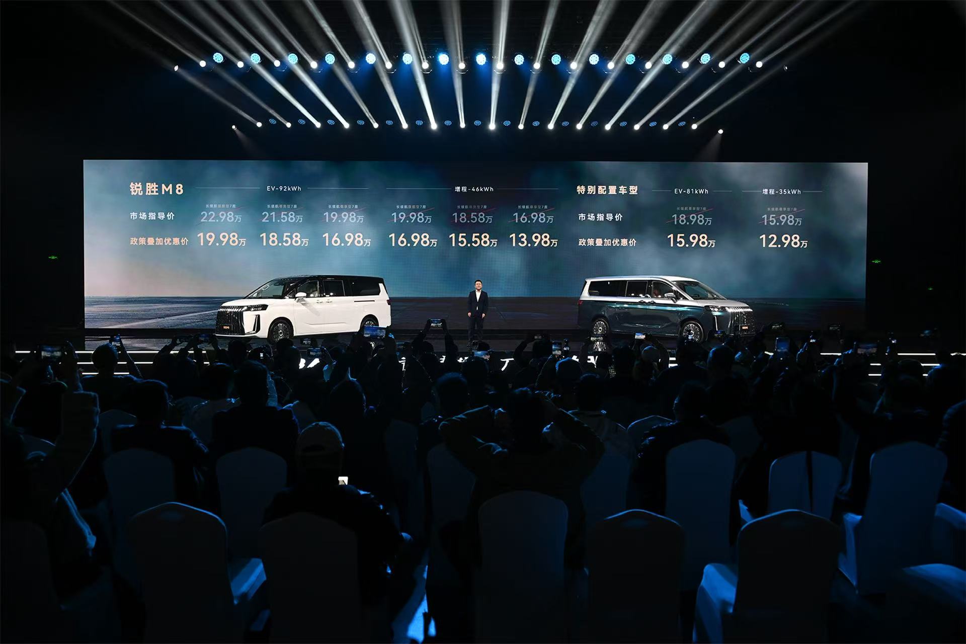 双耀姑苏！锐胜 M8 荣耀上市 -苏州鹏锦汽车服务有限公司盛大启幕