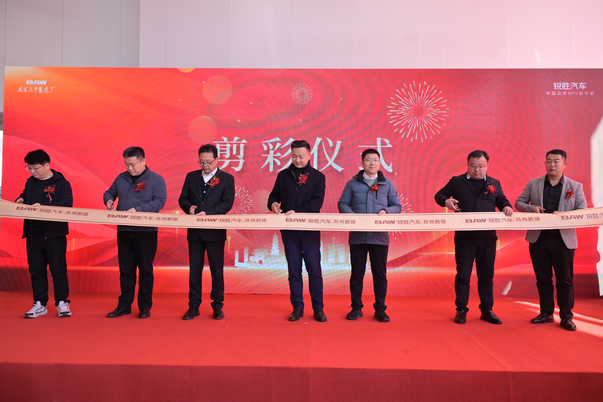 双耀姑苏！锐胜 M8 荣耀上市 -苏州鹏锦汽车服务有限公司盛大启幕