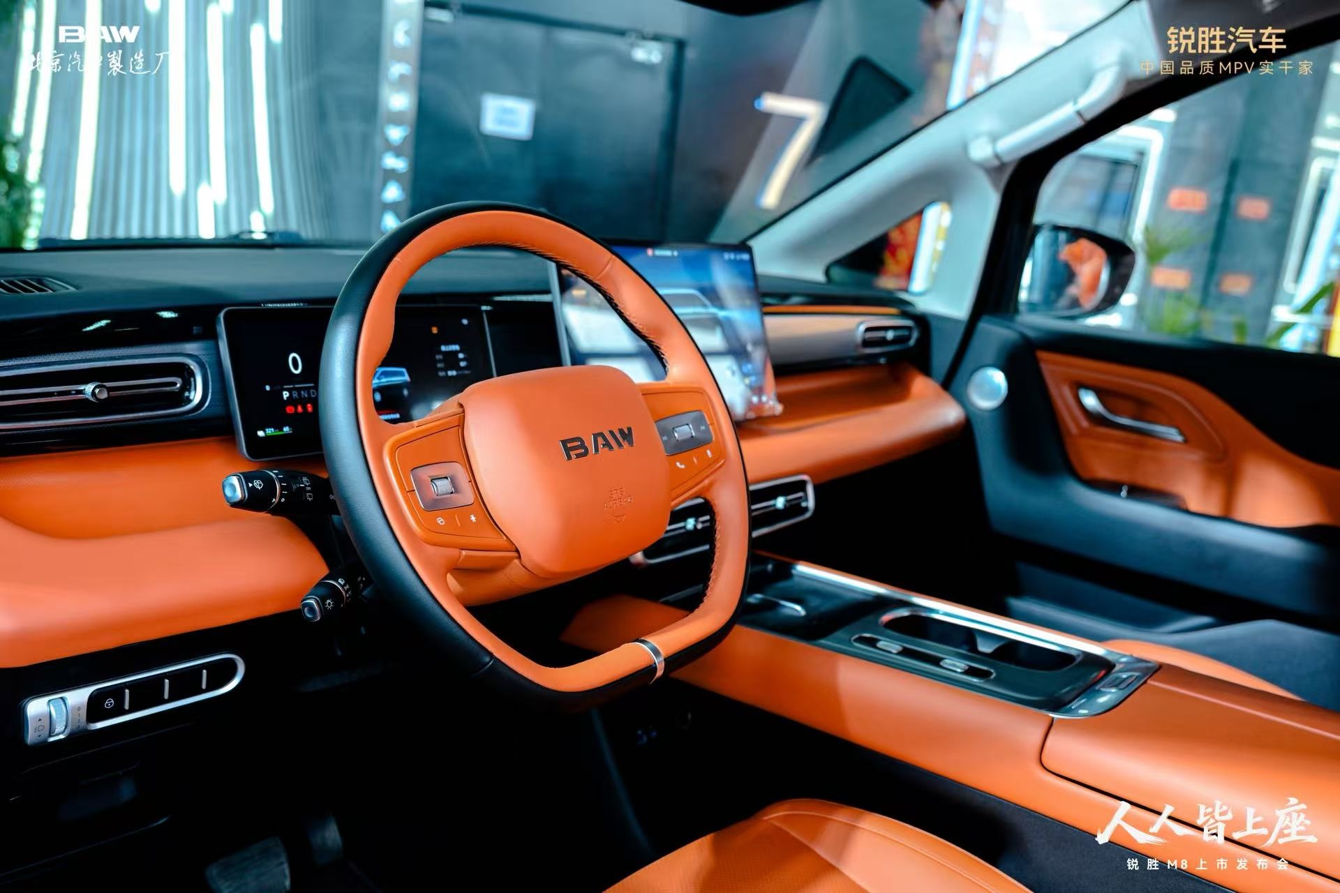 双耀姑苏！锐胜 M8 荣耀上市 -苏州鹏锦汽车服务有限公司盛大启幕