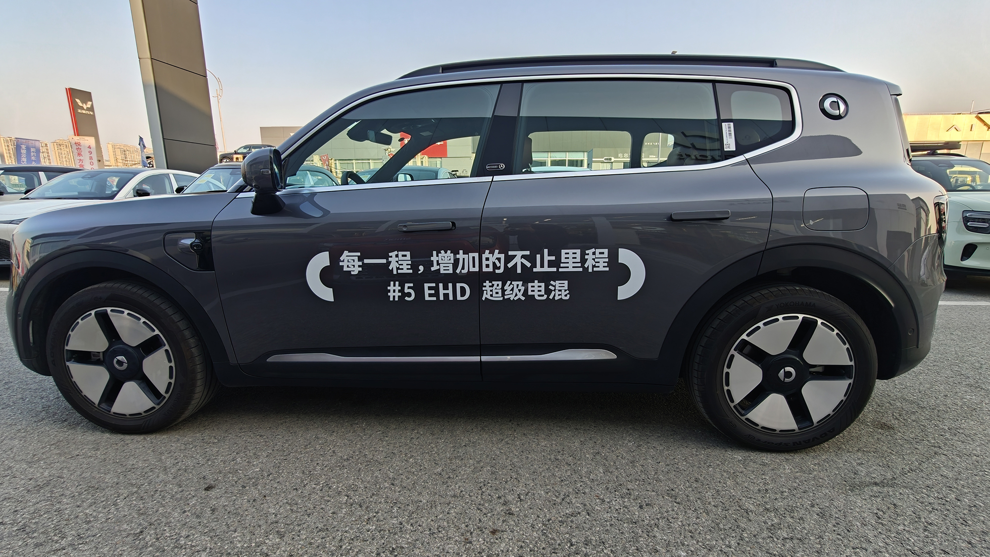 20万内豪华超级电混-到店体验全新smart精灵5号超级电混