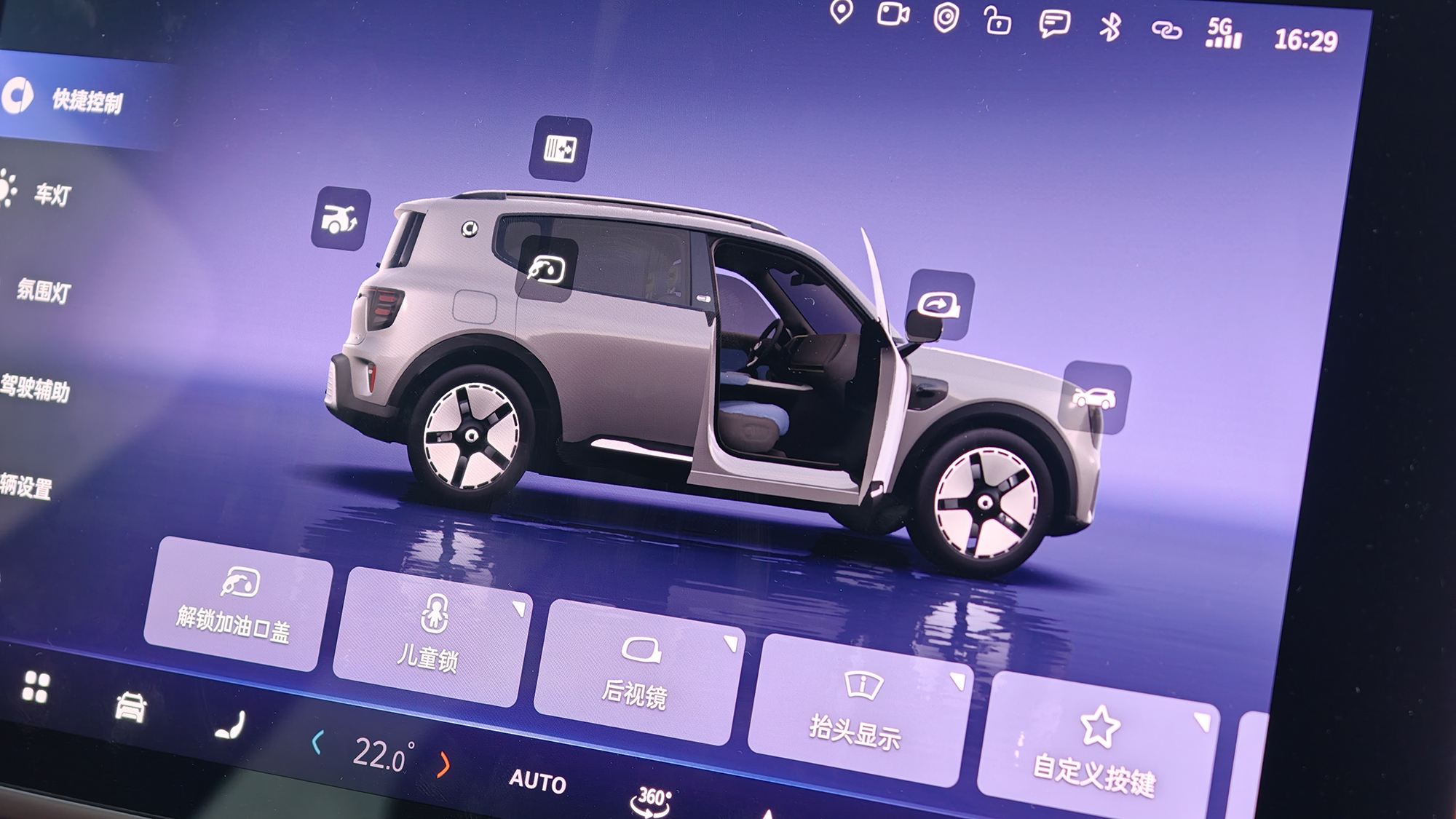 20万内豪华超级电混-到店体验全新smart精灵5号超级电混