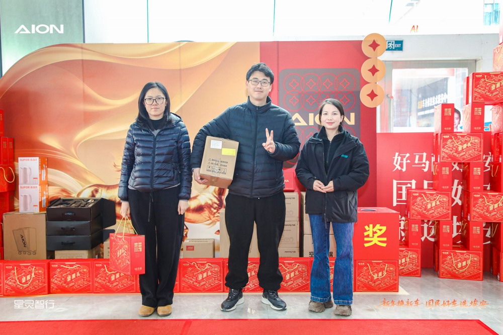 i60惹火市场！新年换新车国民好车选埃安