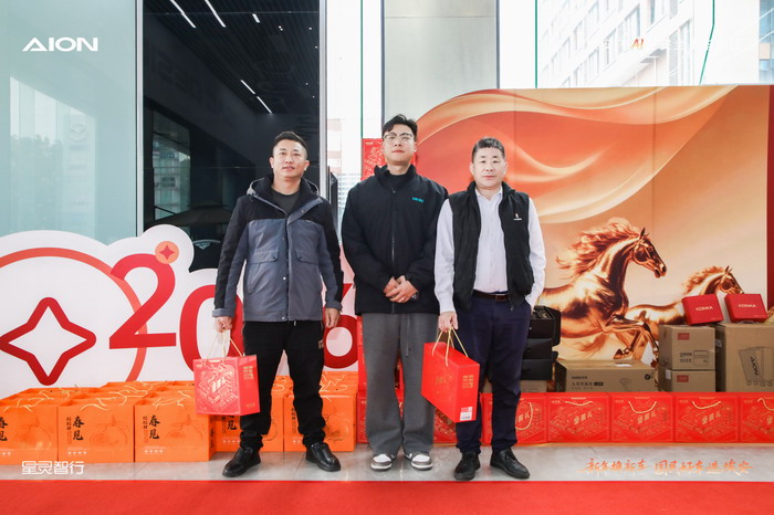 i60惹火市场！新年换新车国民好车选埃安