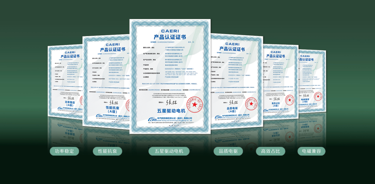 缤纷自有我｜缤果Pro预售发布会苏州站圆满结束！