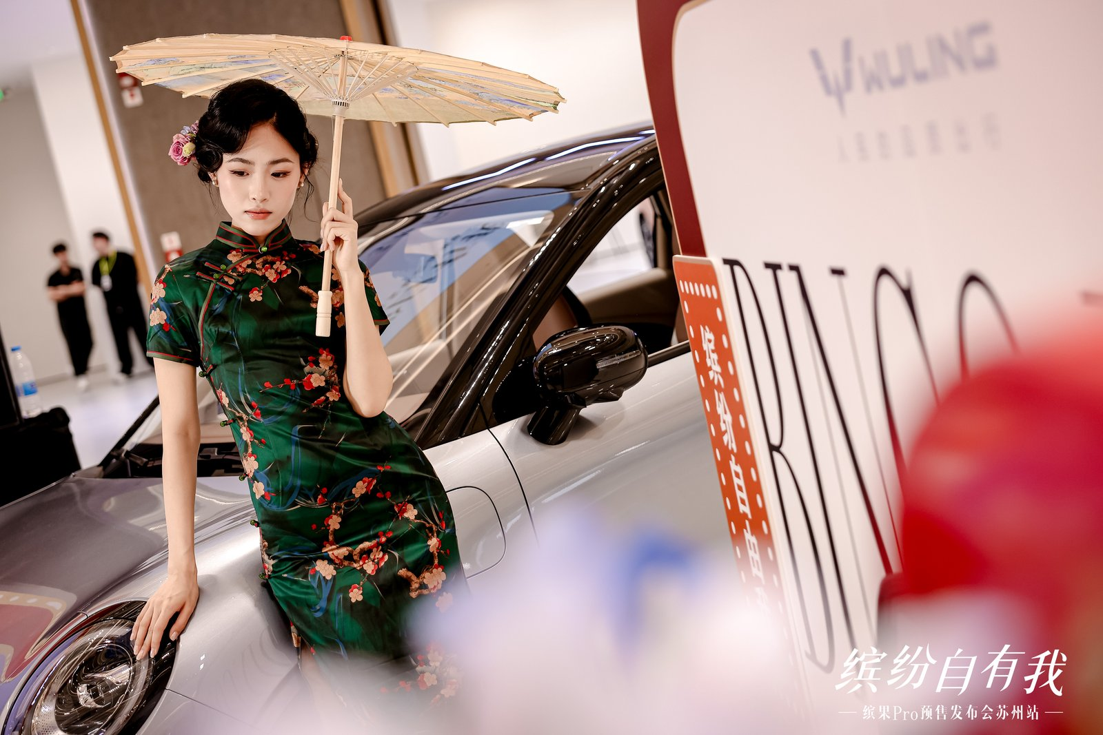 缤纷自有我｜缤果Pro预售发布会苏州站圆满结束！