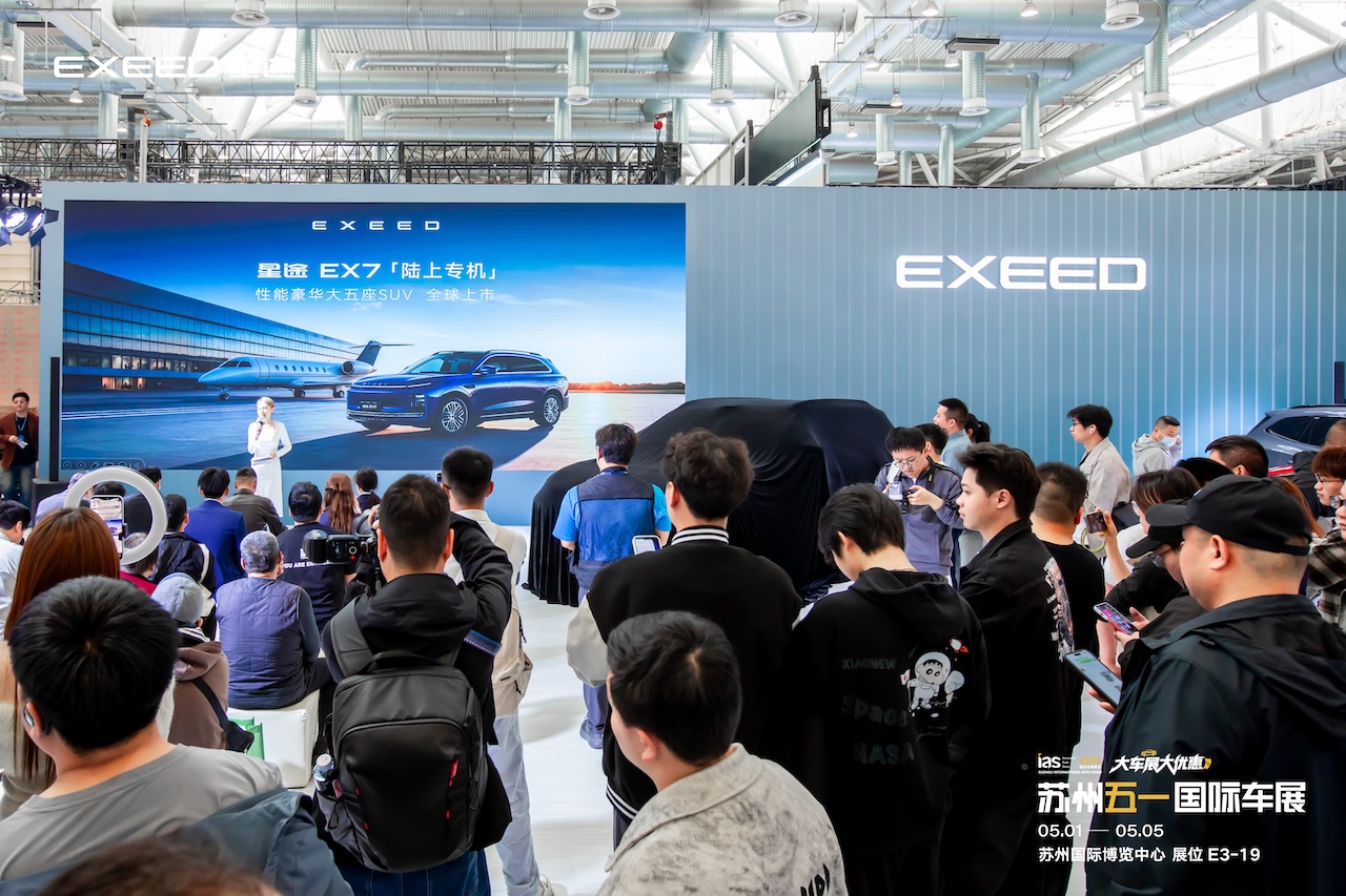 性能豪华大五座SUV--星途 EX7 强势登陆苏州五一国际车展