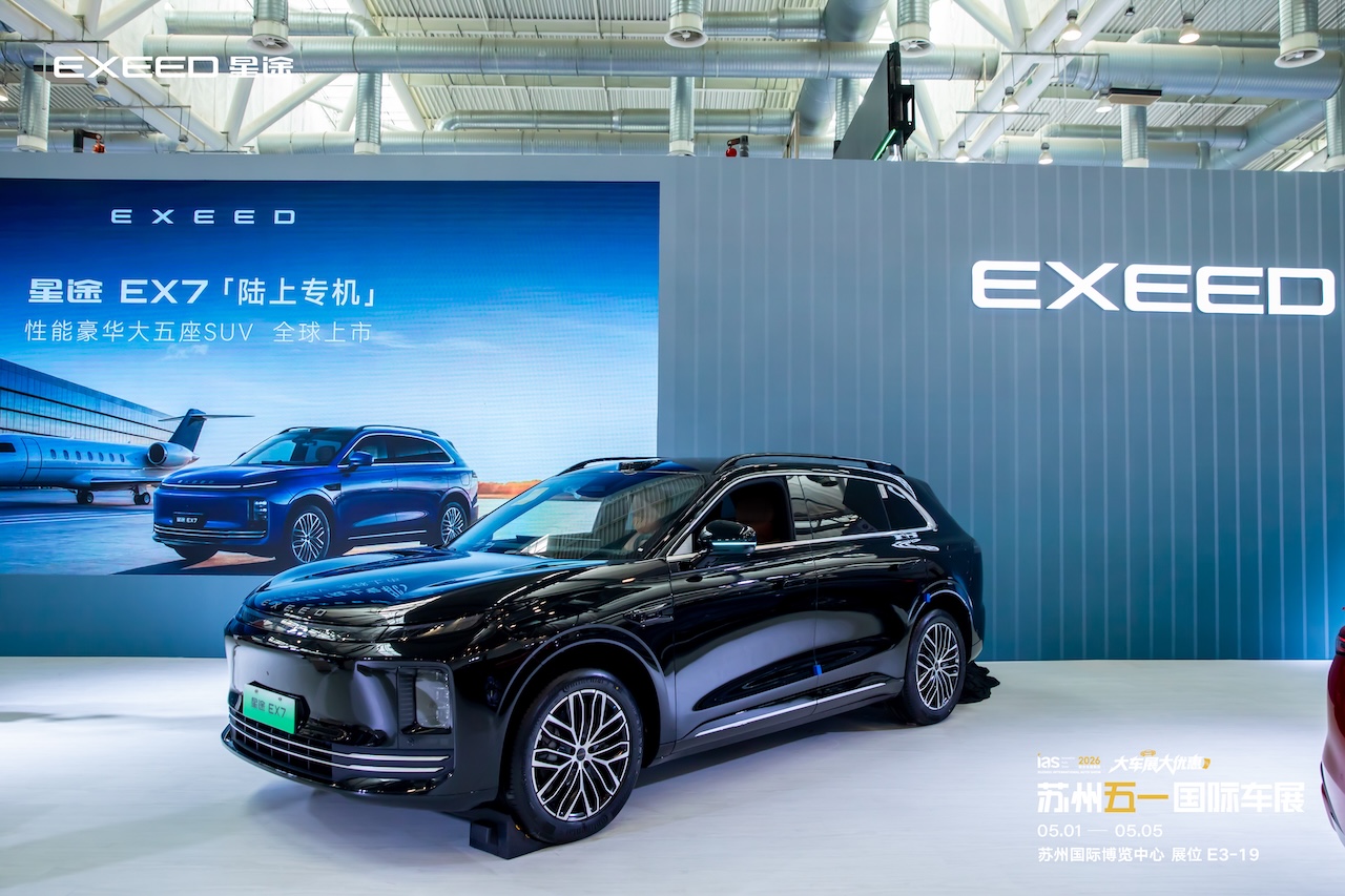 性能豪华大五座SUV--星途 EX7 强势登陆苏州五一国际车展