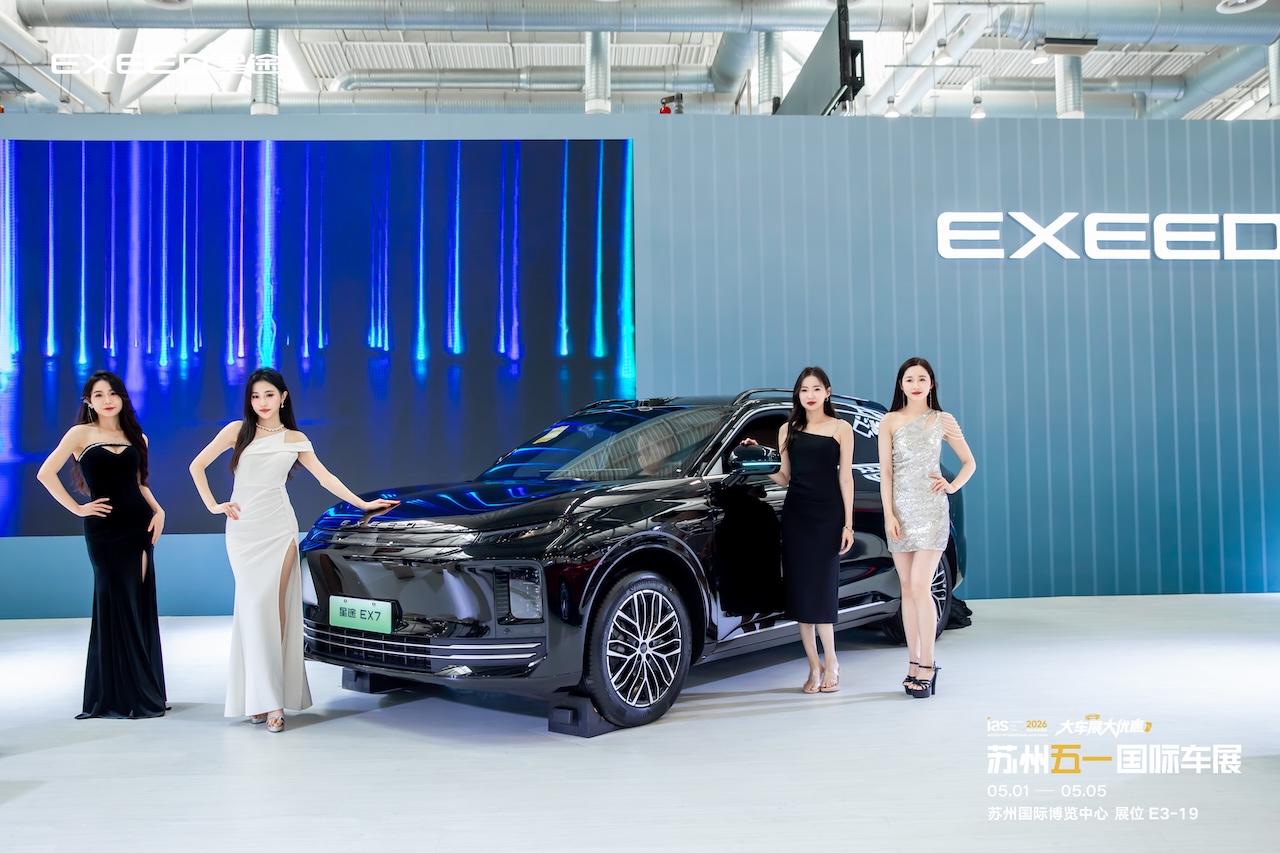 性能豪华大五座SUV--星途 EX7 强势登陆苏州五一国际车展
