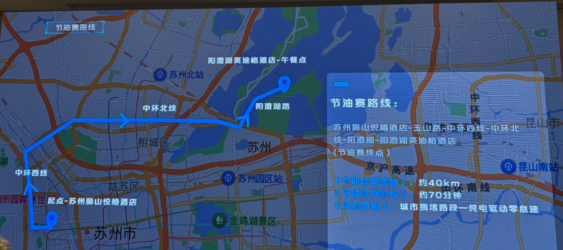 家轿新标杆！试驾长安第四代逸动蓝鲸超擎
