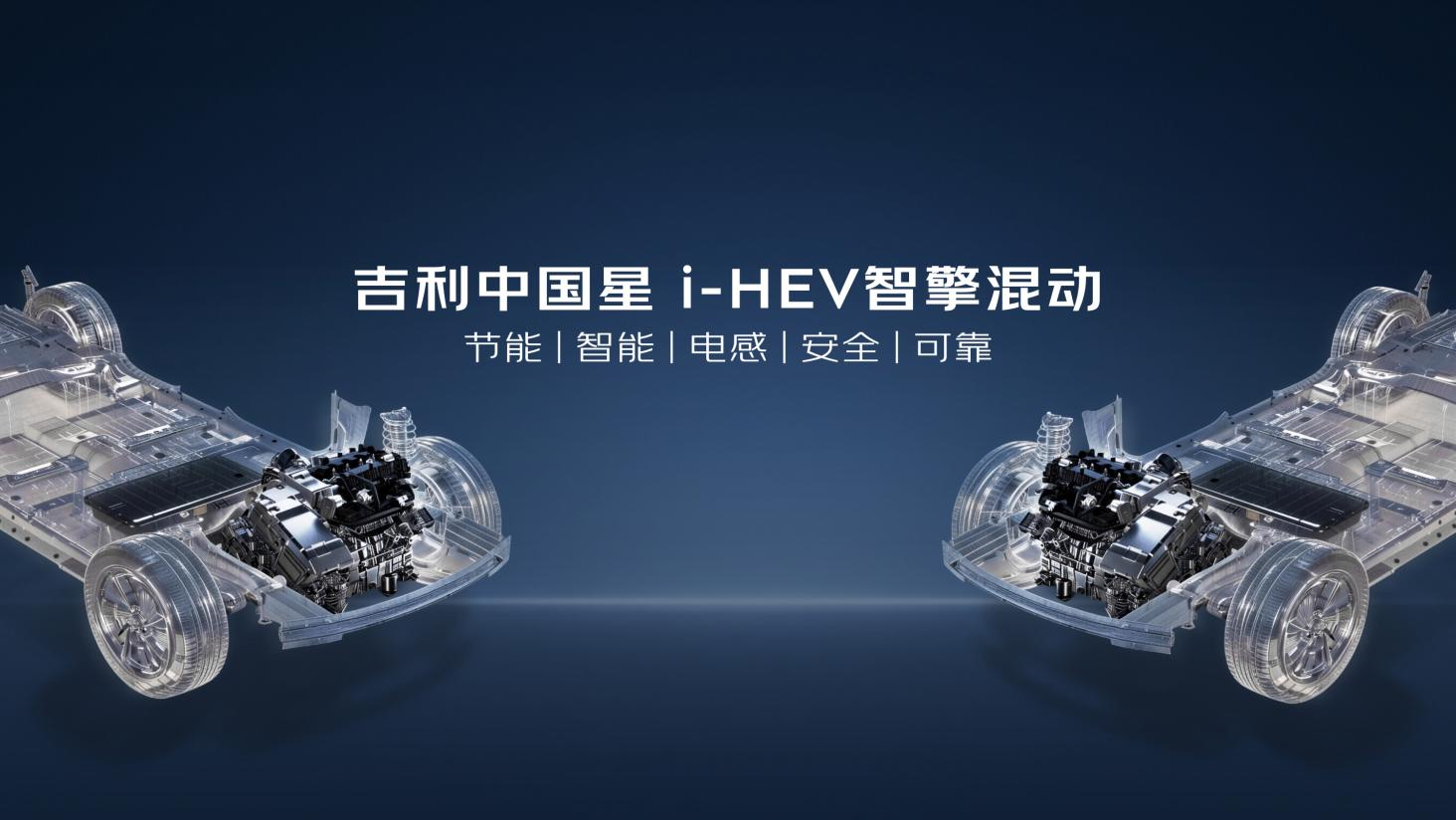 2L 实力百城统考，解锁燃油车能耗新纪录！吉利中国星 i-HEV 节油挑战赛苏州站圆满收官