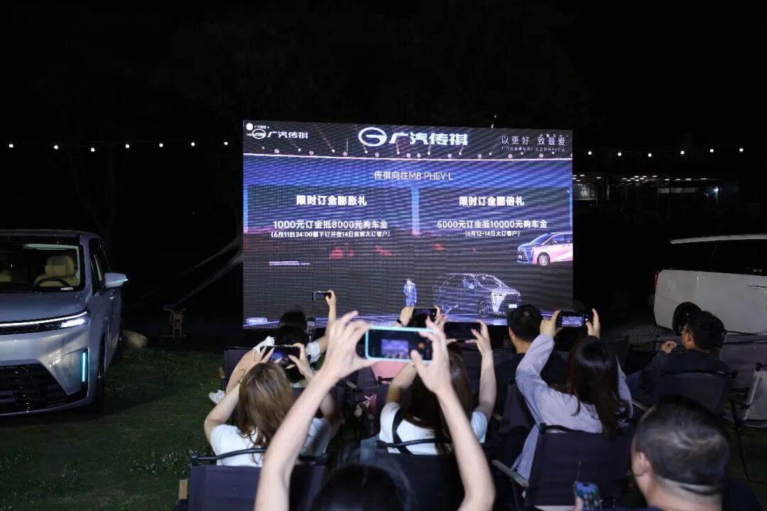 双车焕新上市，智享出行新体验！广汽传祺MPV之夜苏州分会场圆满落幕