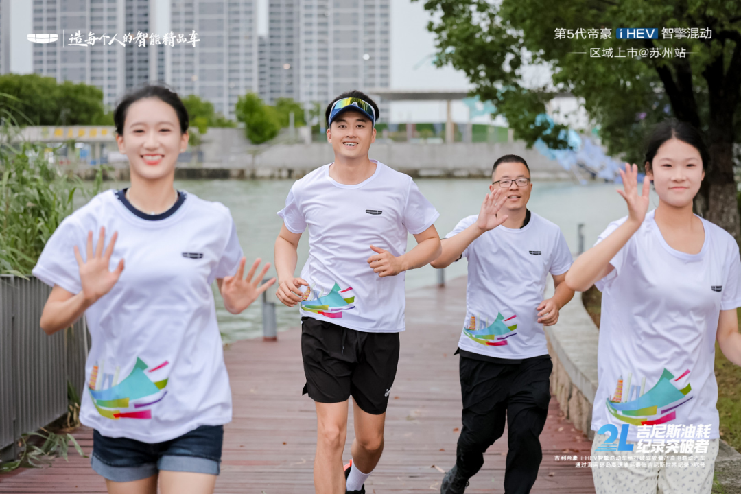 16载向上不止！ 第5代帝豪i-HEV 智擎混动苏州上市