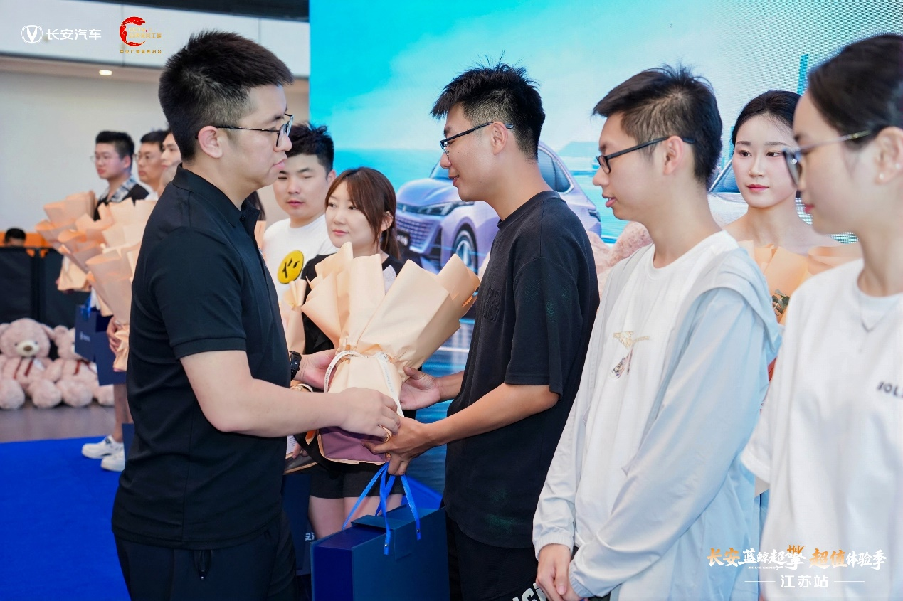 逸动&CS75蓝鲸超擎超值体验季东部战区江苏站圆满收官圆满收官!