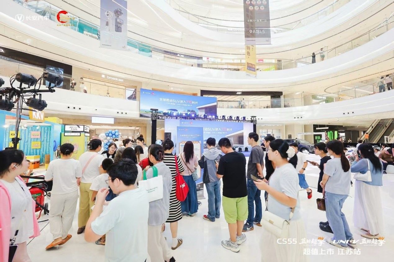 7万级全球混动SUV| UNI-V蓝鲸超擎超值上市•江苏站圆满落幕