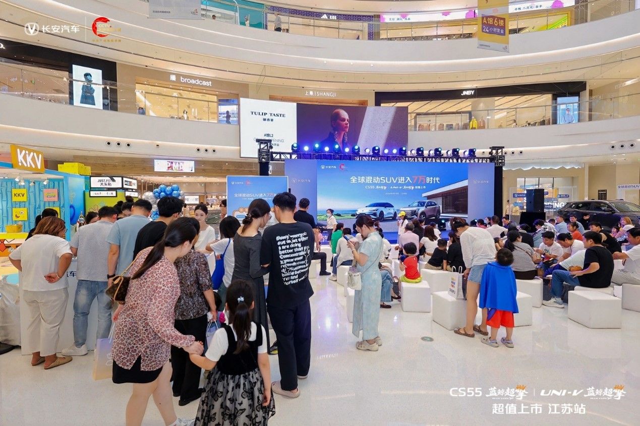 7万级全球混动SUV| UNI-V蓝鲸超擎超值上市•江苏站圆满落幕