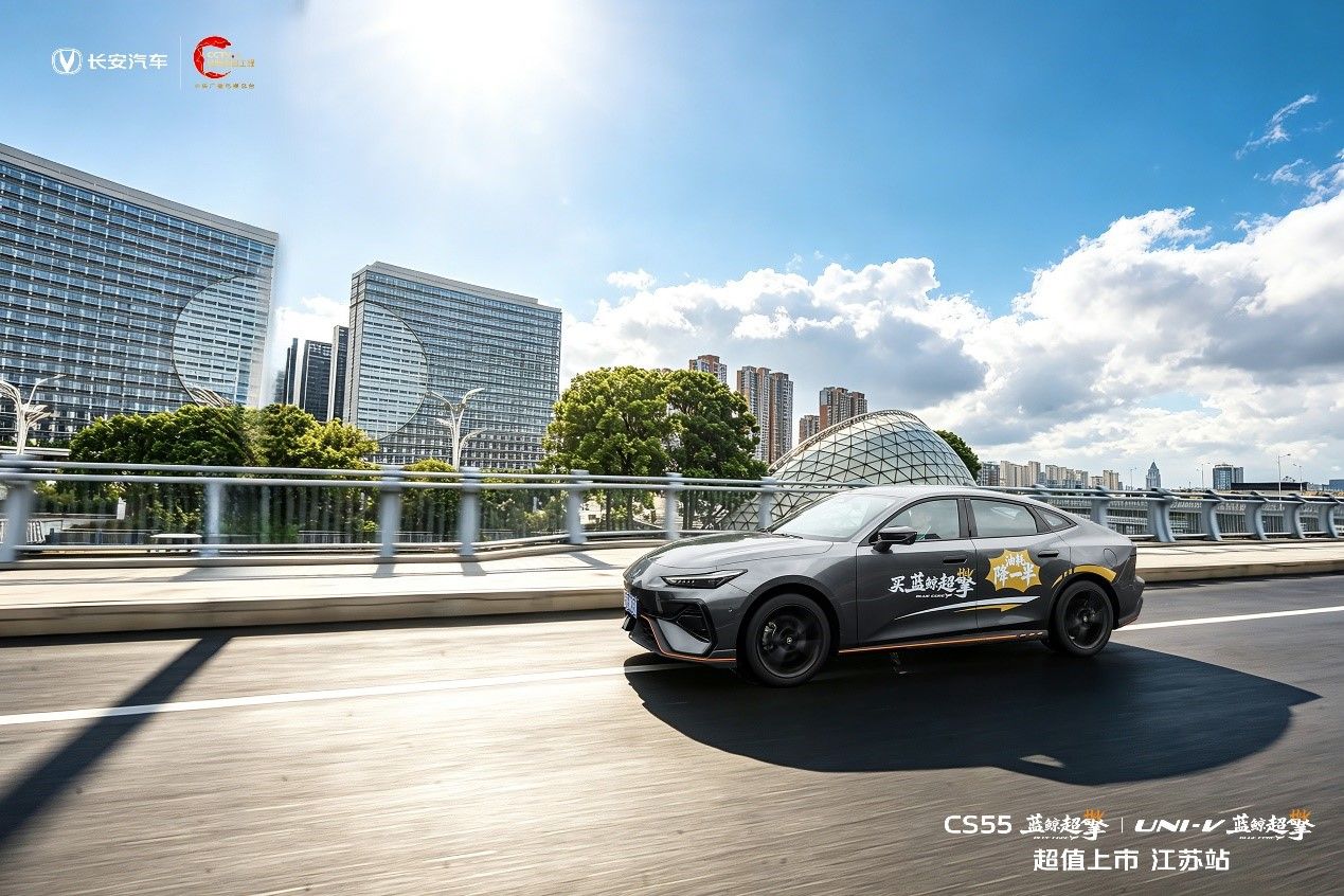 7万级全球混动SUV| UNI-V蓝鲸超擎超值上市•江苏站圆满落幕